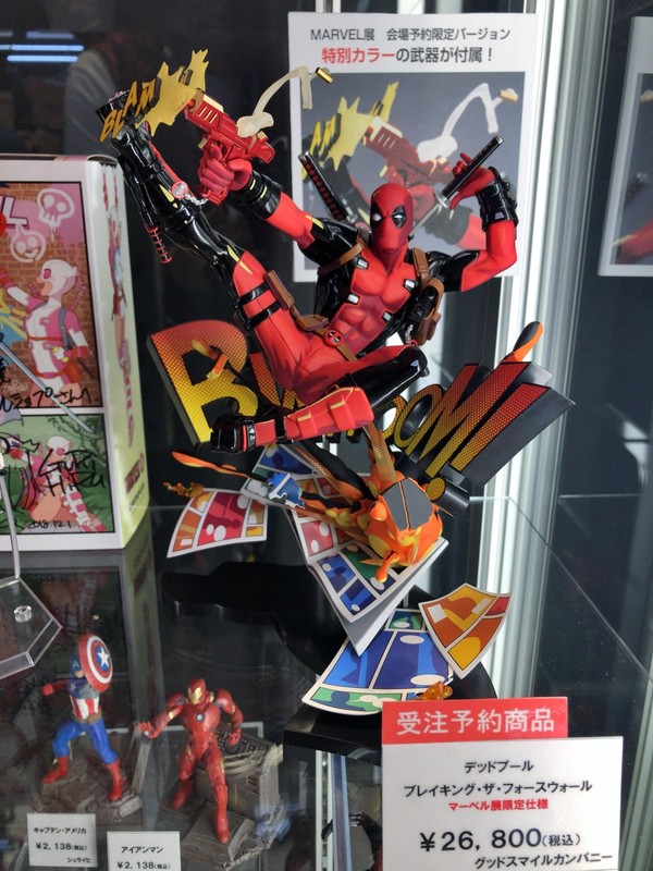 Deadpool (Breaking the Fourth Wall, MARVEL Exhibit Limited Edition), Deadpool, Good Smile Company, Pre-Painted